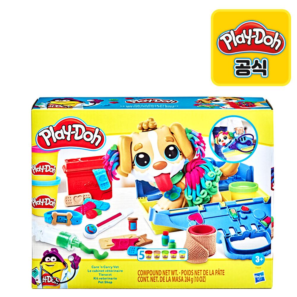 Play-Doh Puppy Care Set