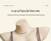 Wirefree Push-Up Enhancing Bra: Small Chest, Fixed Cup, Anti-Sagging, Seamless Design with Side Support