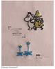Cute Moomin yarn embroidery Boutique Series (Lady no. 8559)