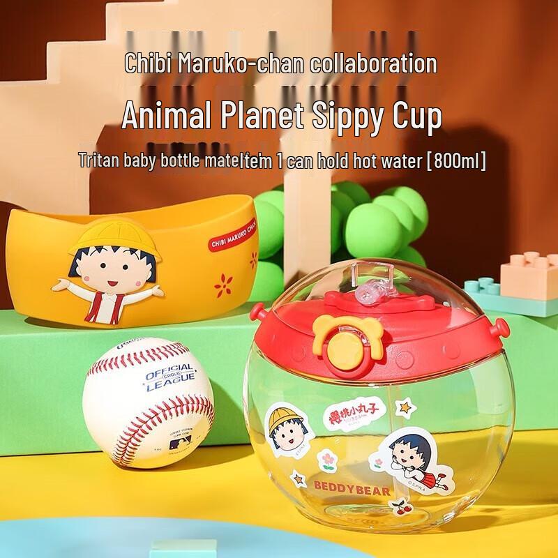 Beddybear Children s Planet Straw Water Bottle 800ml