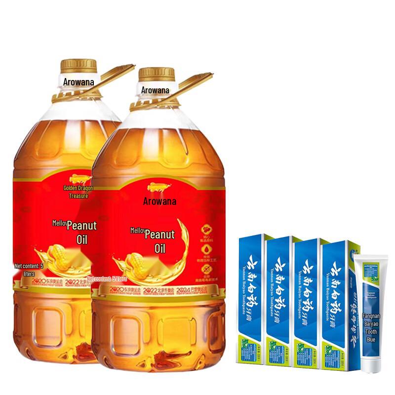 

Yunnan Baiyao Toothpaste & Arowana Peanut Oil Bundle