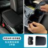For JETOUR Traveller T2 2023-2025 Model Armrest Box Cover Silicone Center Console Protective Sleeve