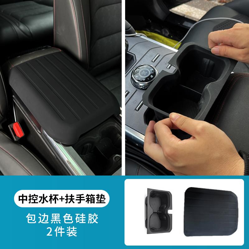 For JETOUR Traveller T2 2023-2025 Model Armrest Box Cover Silicone Center Console Protective Sleeve
