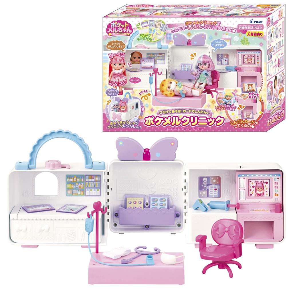 PILOT CORPORATION Pocket Parts Spread it out and Card PokeMel Clinic Mel-chan play! Death