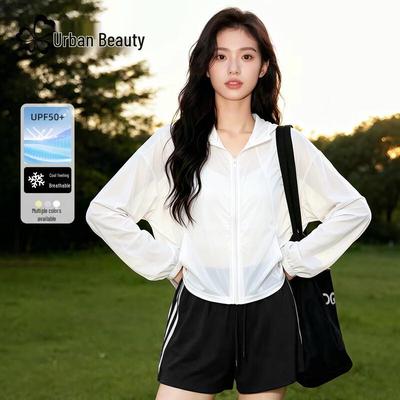 Women's Ice Silk UV Protection Hooded Sun Jacket