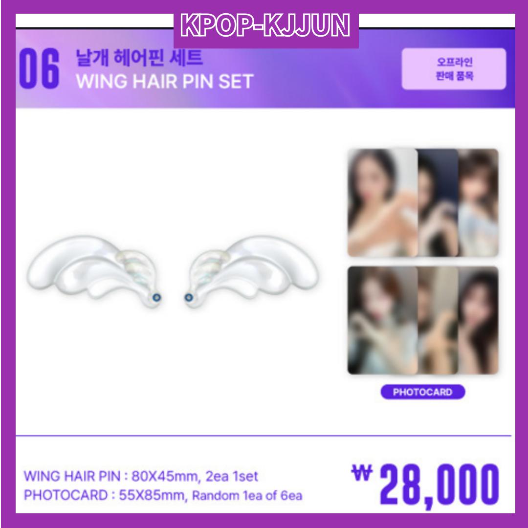 

[ IVE ПЕРВЫЙ МИРОВОЙ ТУР SHOW WHAT I HAVE - ENCORE OFFICIAL MD] - НАБОР ШПИЛЬОК ДЛЯ ВОЛОС WING