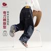 Boys Casual Loose Solid Curved Leg Denim Long Pants For Kids