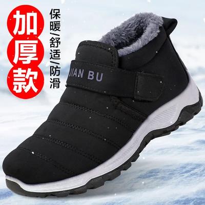 Heren schoenen pluche katoen schoen winter comfort anti slip warm buiten casual schoenen warm koudebestendig sneeuwschoenen botas para hombre