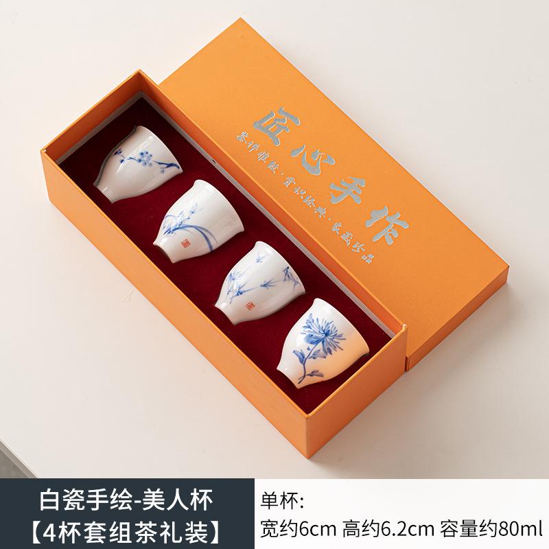 

Подглазурная цветная расписанная вручную белая фарфоровая чайная чашка, старинная чайная пара, ароматическая чашка, чашка для медитации, чайные принадлежности, аксессуары