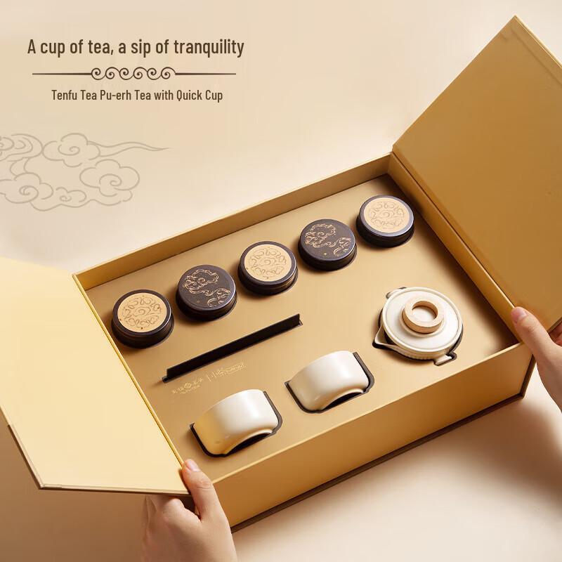 Tenfu Tea Fortune Tea Gift Set