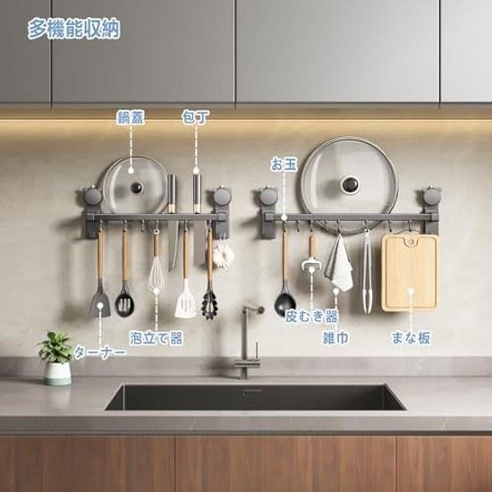 Gancho para utensílios de cozinhamontado na paredeadesivocaneca de sucçãofortebeleza da paredecozinhasarmazenamentoutensílios de cozinhaarmazenamentosem furaçãofrontalalumínioà prova d'águaà prova de ferrugem40cm6
