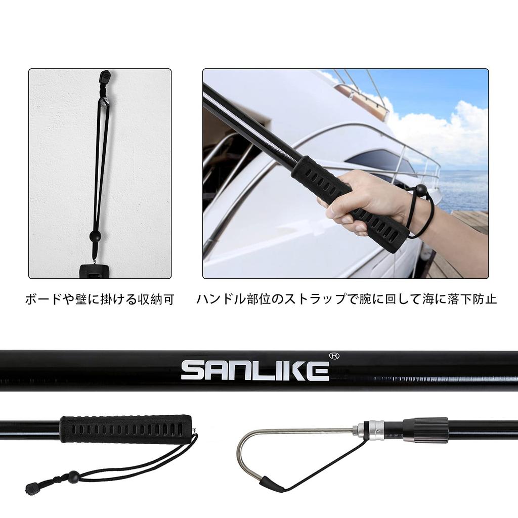 SANLIKE Fishing Gaff, Bluefish Floating Gaff, Glass Fiber with Anti-Fall String, Black, 310cm