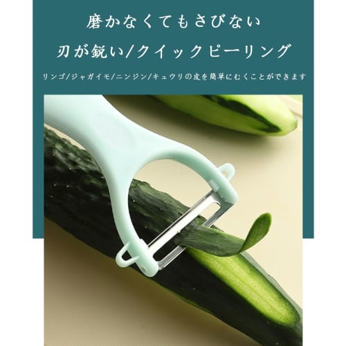 Potato Peeler for Easily Peeling Vegetables and Fruits, Red, with Peeler and Sprout Remover, Ergonomic Lightweight Handle, Non-Slip Handle (Pink)