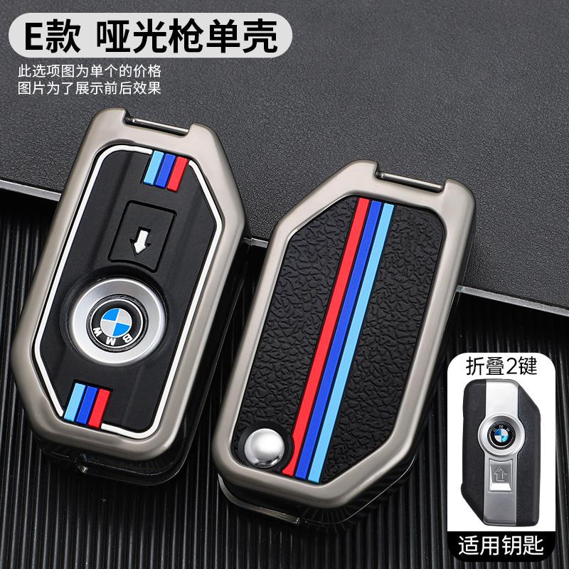 AAAXD1 Key Cover Shell Fob Case Skin Holder For BMW Motorcycle F750GS F850GS K1600GT R1200GS LC ADV R1250GS ADV keychain accessories