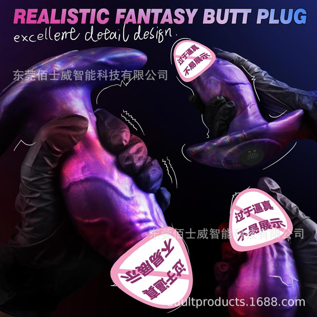 Vibration Shaped Dildo Wearable Outdoor Anal Plug Simulation Explosive Muscle Fist Training Anal Expansion SM Vibration Toy