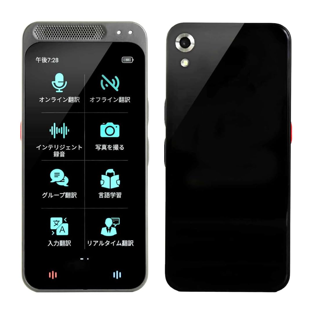 

product from domestic Translator Offline Voice Recognition Image Translation Recording Translation Intelligence Translation Recommended Star Talk