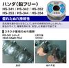 HOZAN Lead-Free Solder, Sn-0.3Ag-0.7Cu, 100g, HS-341