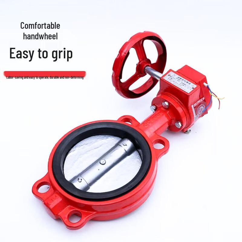 Deqi Turbine Signal Wafer Butterfly Valve