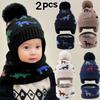 2pcs Kids' Winter Hat & Scarf Set - Soft Warm Knit Beanie with Ear Flaps Lightweight Warmth for Boys & Girls