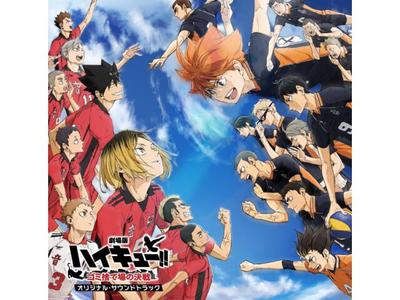 [CD] Haikyu!! the Movie: The Dumpster Battle Original Soundtrack THCA-60286 NEW