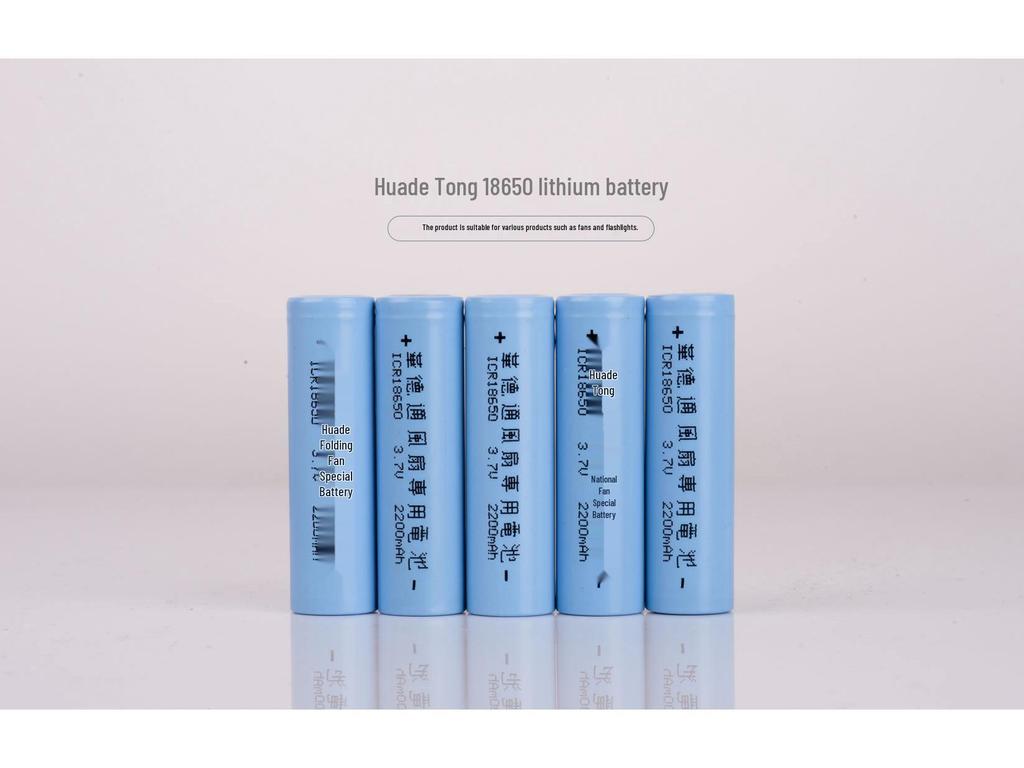 Huade Tong HADATA 3400mAh 3.7V 18650 Rechargeable Battery for Fan, Flashlight, POS Machine