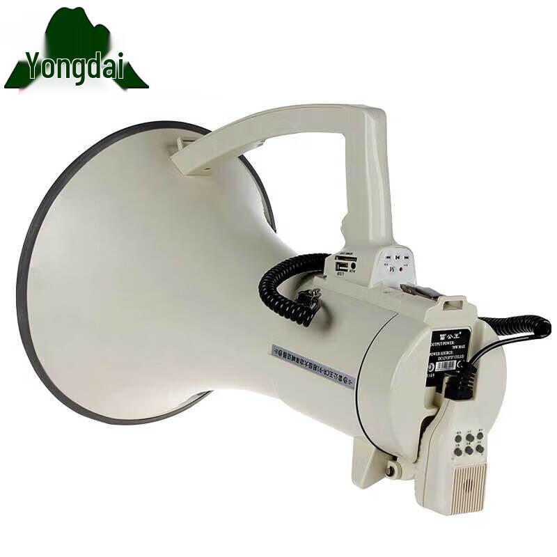 

Yongdai CR-91 50W Waterproof Megaphone