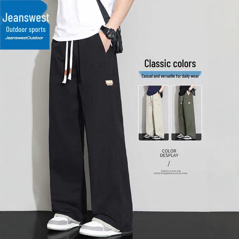 Jeanswest Men's Loose Straight-Fit Casual Outdoor Pants