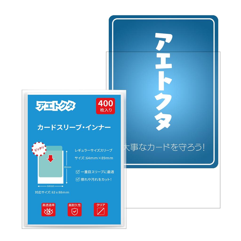 Inner 64 X 89 Single Perfect for Pokemon TCG Sleeves, Mm, Top-loading (400 Sleeves), Layer, Size, Soft, Cards.