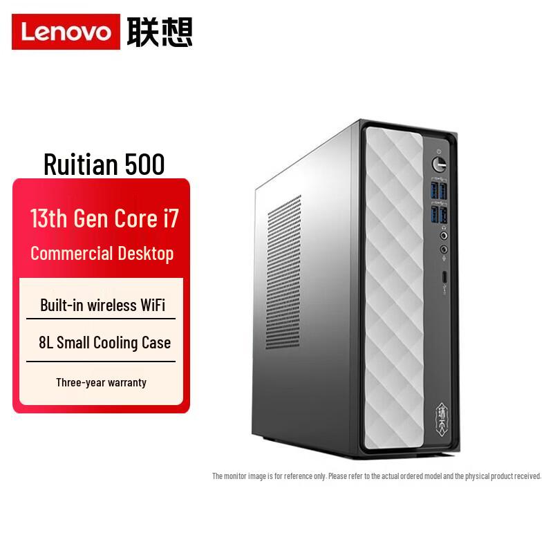 Lenovo Ruitian 500 Business Desktop PC (CN version)