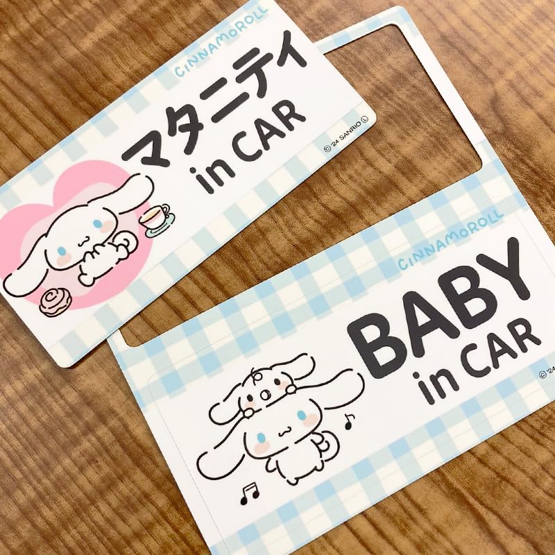 Cinnamoroll [Sanrio] Maternity in CAR & BABY in CAR 2-Message Set Car Magnet Stickers [Magnet Park] Maternity & BABY