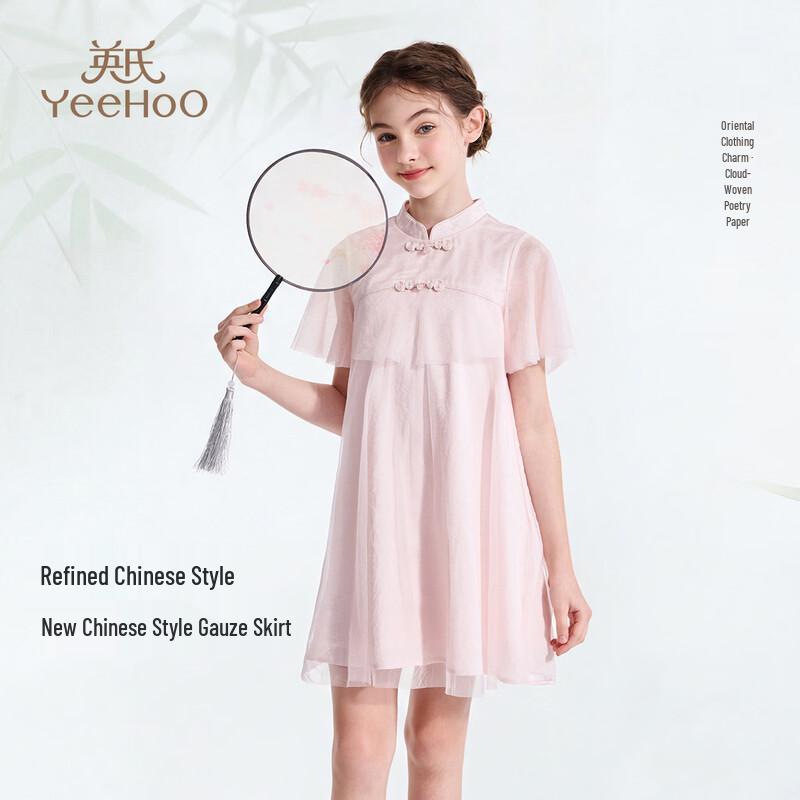 YEEHOO Girls Ruffled Sleeve Mesh Summer Dress 130 розовый