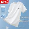 Warrior Men's Quick-Dry Sport T-Shirt