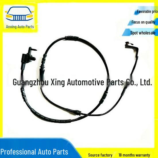 Brake Sensor Wire T4A3216 LR90709 for 2016 Jaguar F-PACE AX