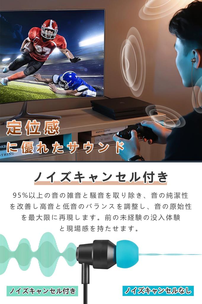 SOUNDREALM Gaming Earphones with Microphone Mute Earphones Wired Earphones Heavy Bass Jack with Microphone Volume Control Sound Leak Prevention