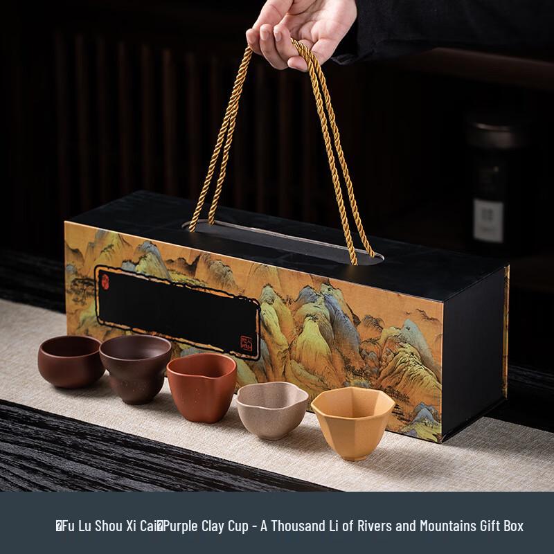 JANLA Vintage Zisha Master Teacup