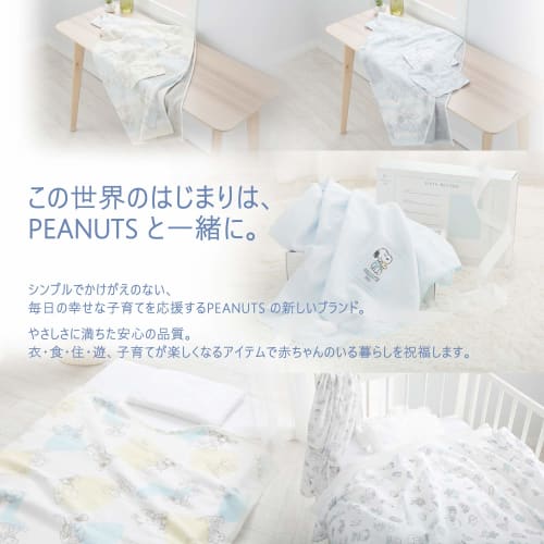 nishikawa [nishikawa] snoopy peanuts baby cotton blanket made in japan gift baby shower gift box beige 153160015300 85 x 115cm