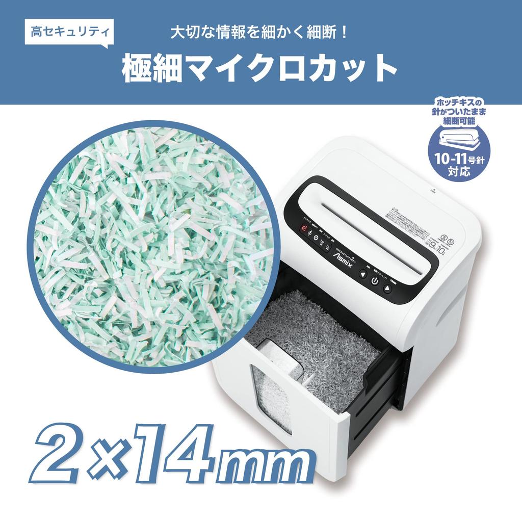 Asuka Fein-Aktenvernichter S66M für Gewerbe und Privat, Mikro-Schnipsel, 11-10 Minuten Dauerhefter, automatische Staubbox, automatische Reinigung, Weiß, Verwendung, Schneiden, Blätter,