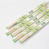 Disposable Bamboo Chopsticks