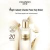 CHANDO Glacial Essence Hydrating Lotion