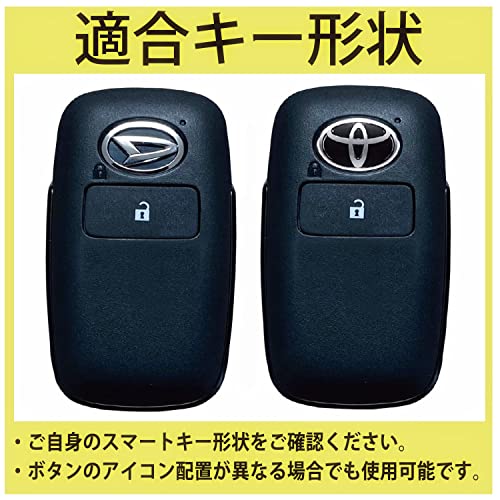 [MALAKO] Silikonowe etui na kluczyki Smart do samochodów Toyota i Daihatsu, Etui na kluczyk, Pokrowiec na kluczyk, Silikon, Bezkluczykowy, Brelok do kluczy, 1 przycisk, Rise Rocky, Sc