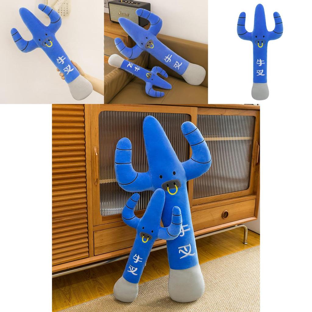 Bull Fork Plush Toy With Soft Short Plush For Kids And Dorm Decor