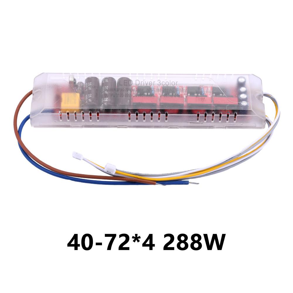 Infrared Remote Control Ceiling Light Intelligent LED Stepless Dimming And Color Driver 48W 80W 100W 120W 160W 200W 240W 288W