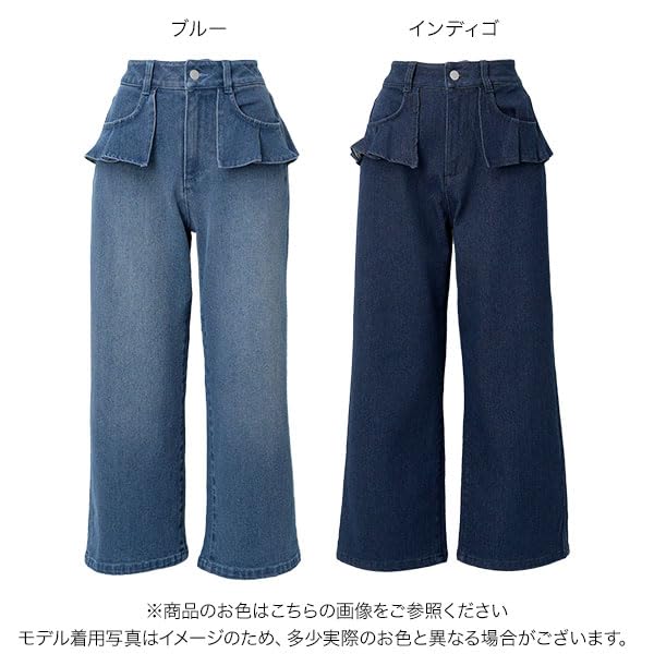 Petit Denim Pants Hip Frill Jeans Long Spring Summer Autumn Winter Petite Small Size Bottoms Pants Casual Jeans Wide Straight L Petit Blue [Kobe