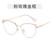 Cat Eye Shape Glasses Frame Women Korean Style Rhinestone Decoration Woman Glasses Fashion Stylish Decorative Glass