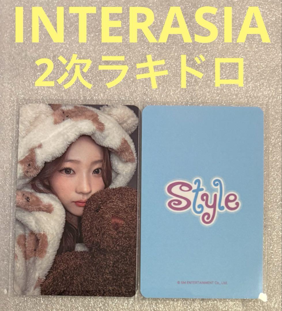 

[USED] Hearts2Hearts STYLE INTERASIA2Rakidro Stella