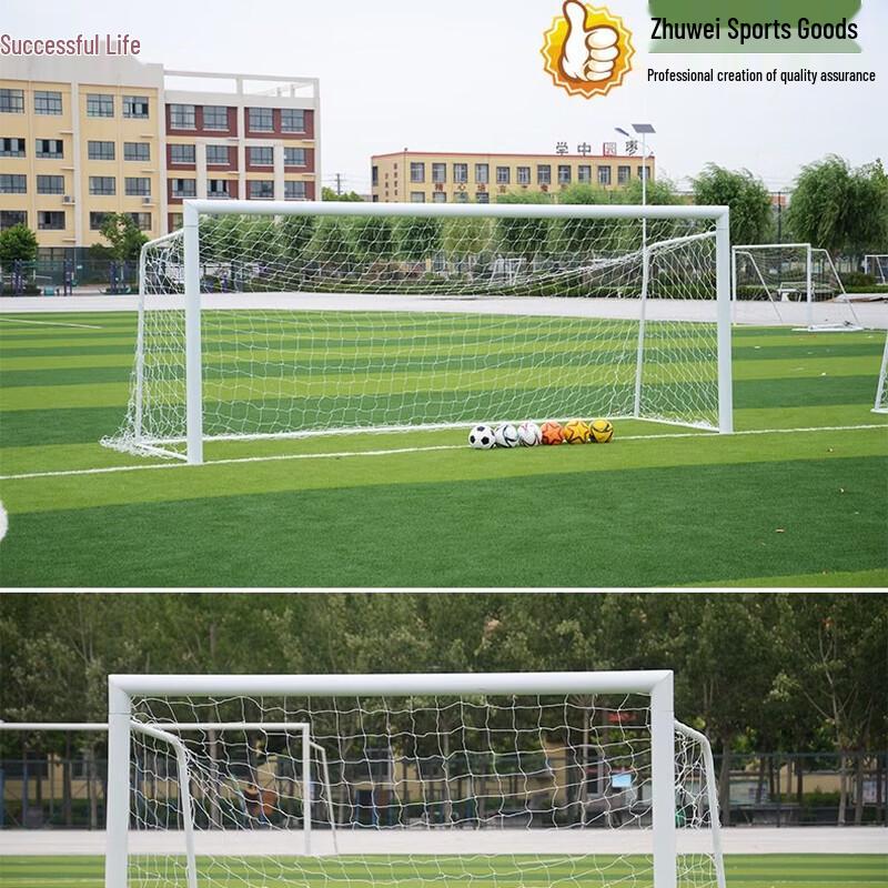 ZHUWEI Portable Competition Soccer Goal