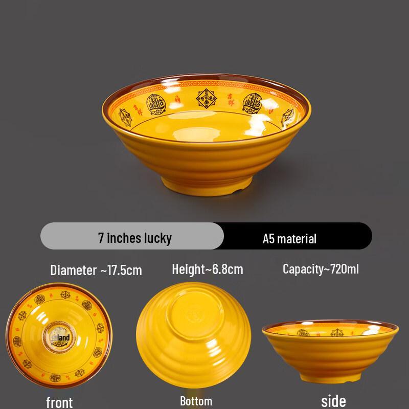 A5 Melamine Thickened Threaded Noodle Bowls