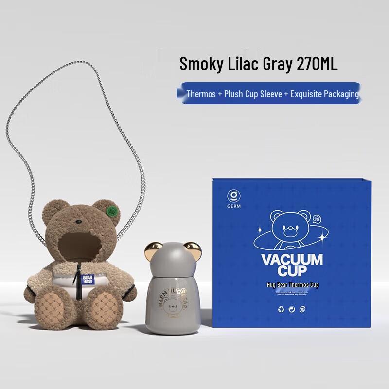 Ge Mi Hug Bear 270ml Insulated Water Bottle