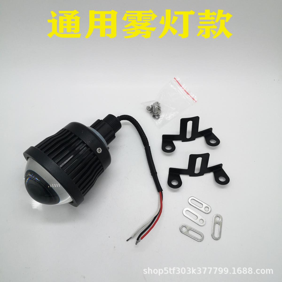 Пушка дальнего света Автомобильная линза дальнего света Интернет-знаменитость Малая пушка Большая пушка Лазерный прожектор Лазерная пушка Свет Демон Универсальный Single