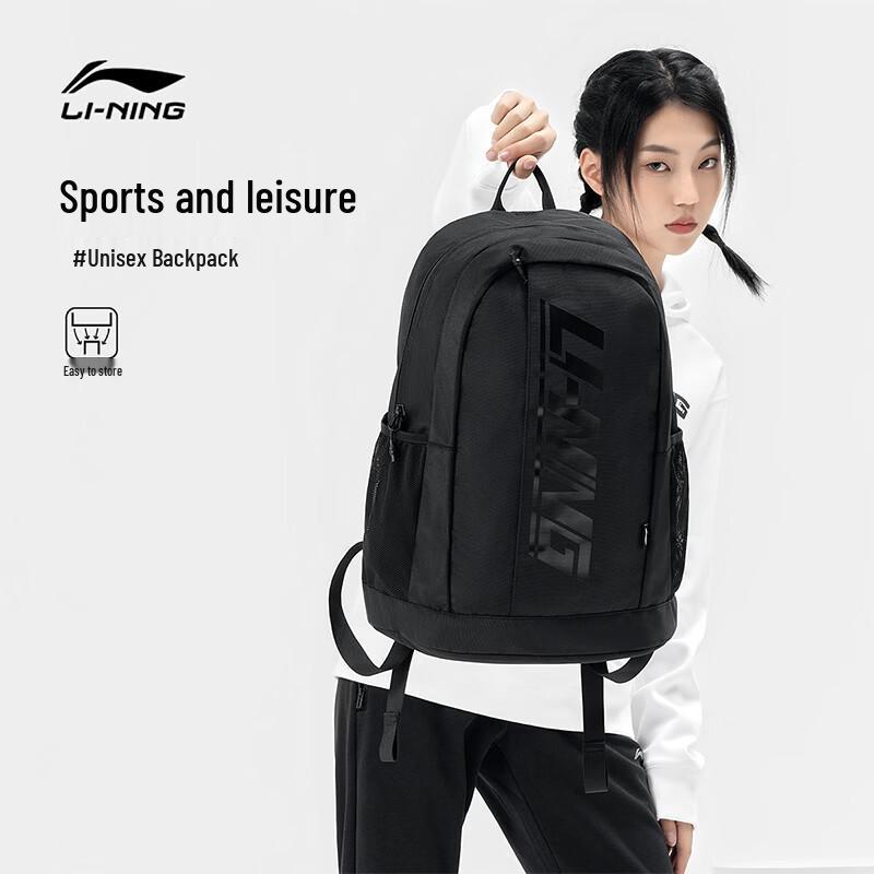 Li-Ning Multi-functional Sports Backpack